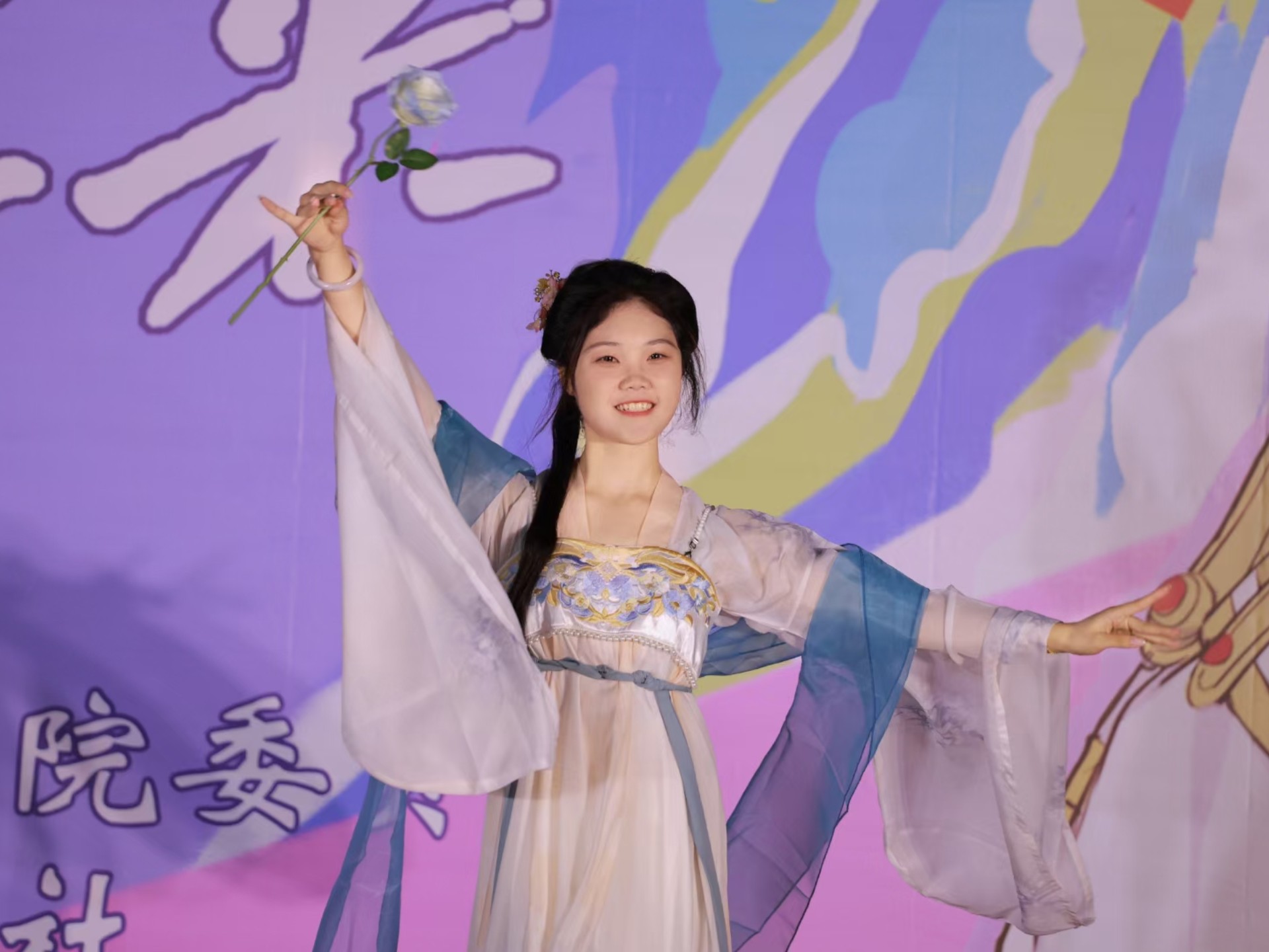 相思成疾 莫问归期