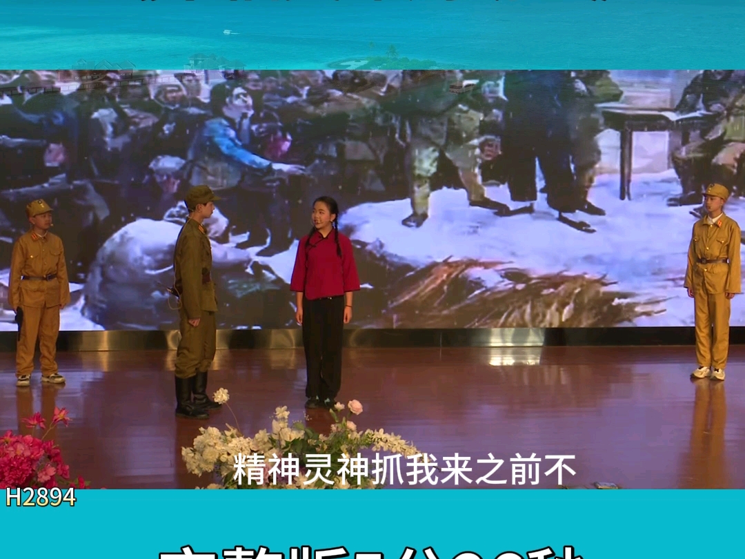 情景剧《巾帼英雄刘胡兰》#初中舞台剧#爱国情景剧#青少年情