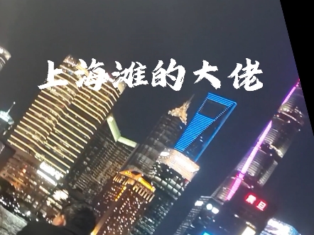 又再见韩导hh