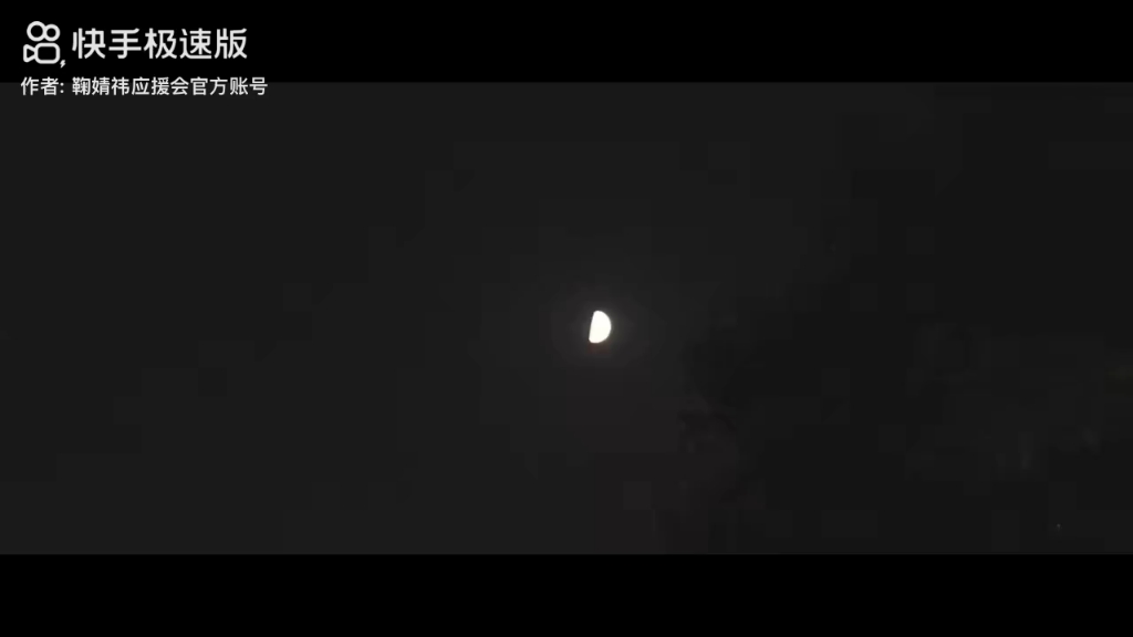 #鞠婧祎红纱蒙眼绝美路透松间步月，石上眠云。#鞠婧祎