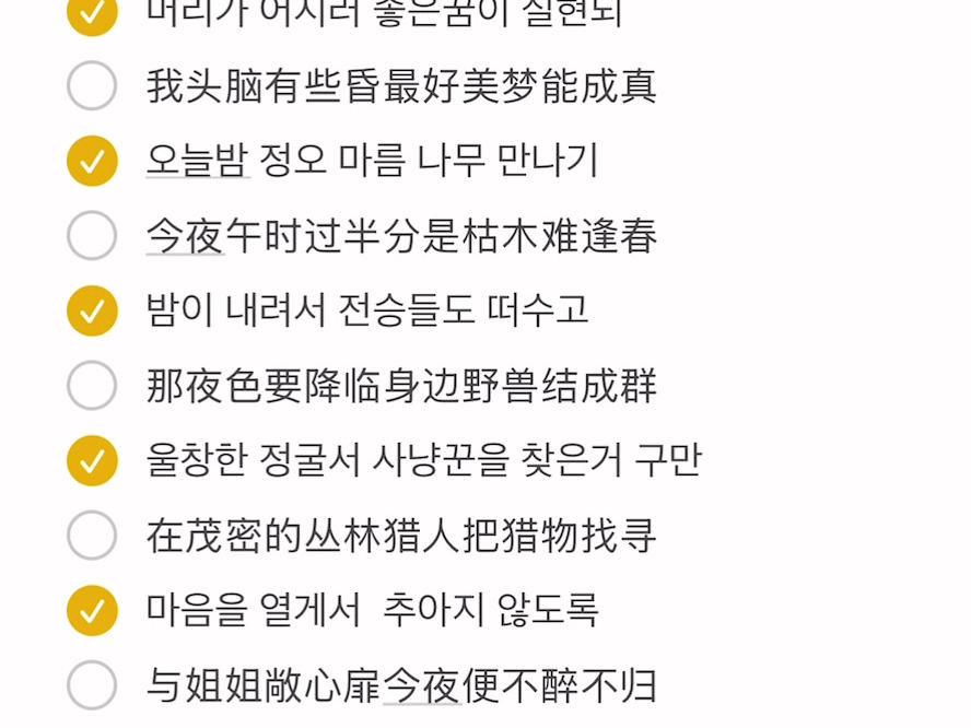 双语卡点｜人间极品一分钟完整版