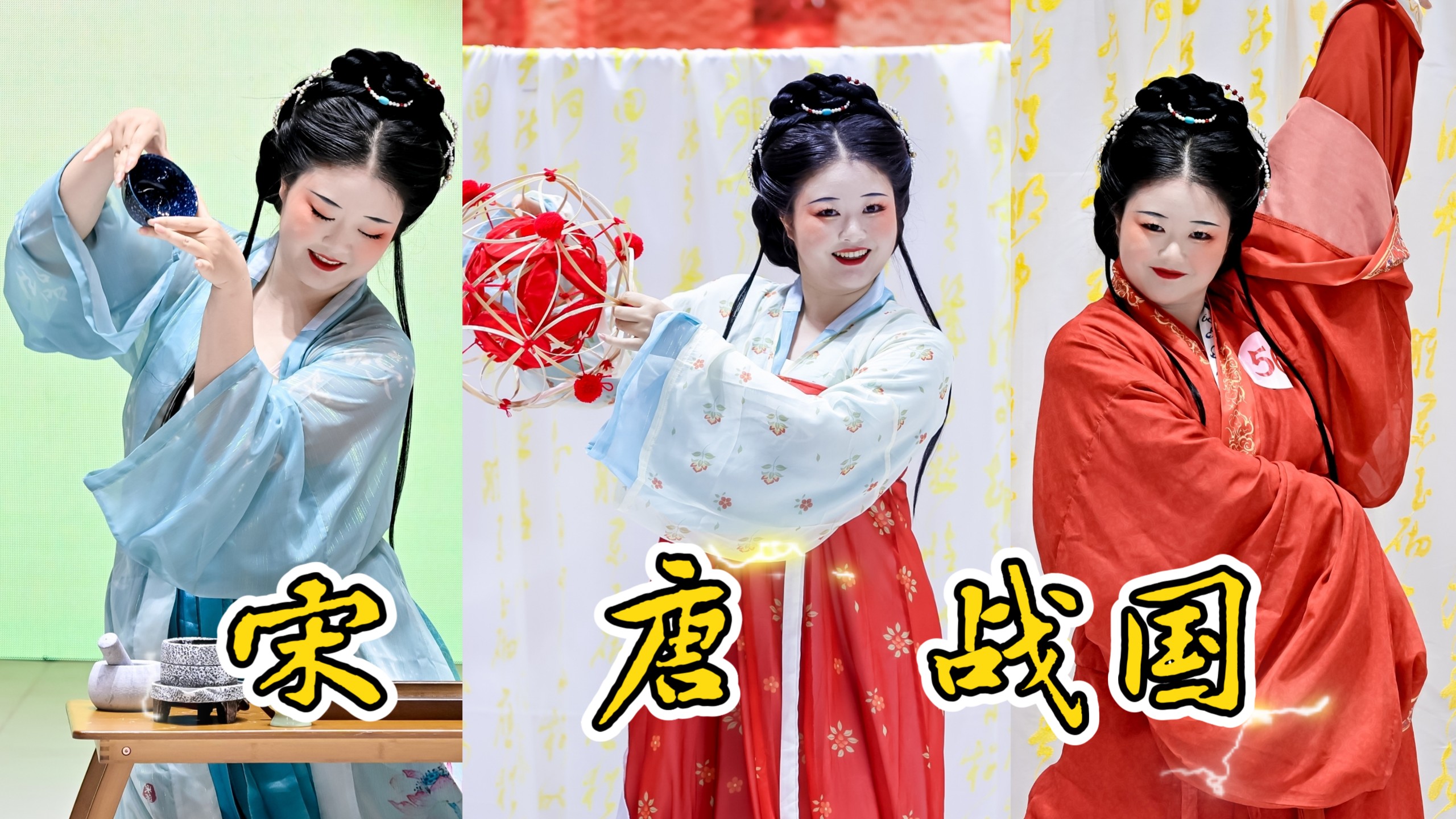 重生之霸道男主请爱我【穿越&换装】一个节目 三个朝代