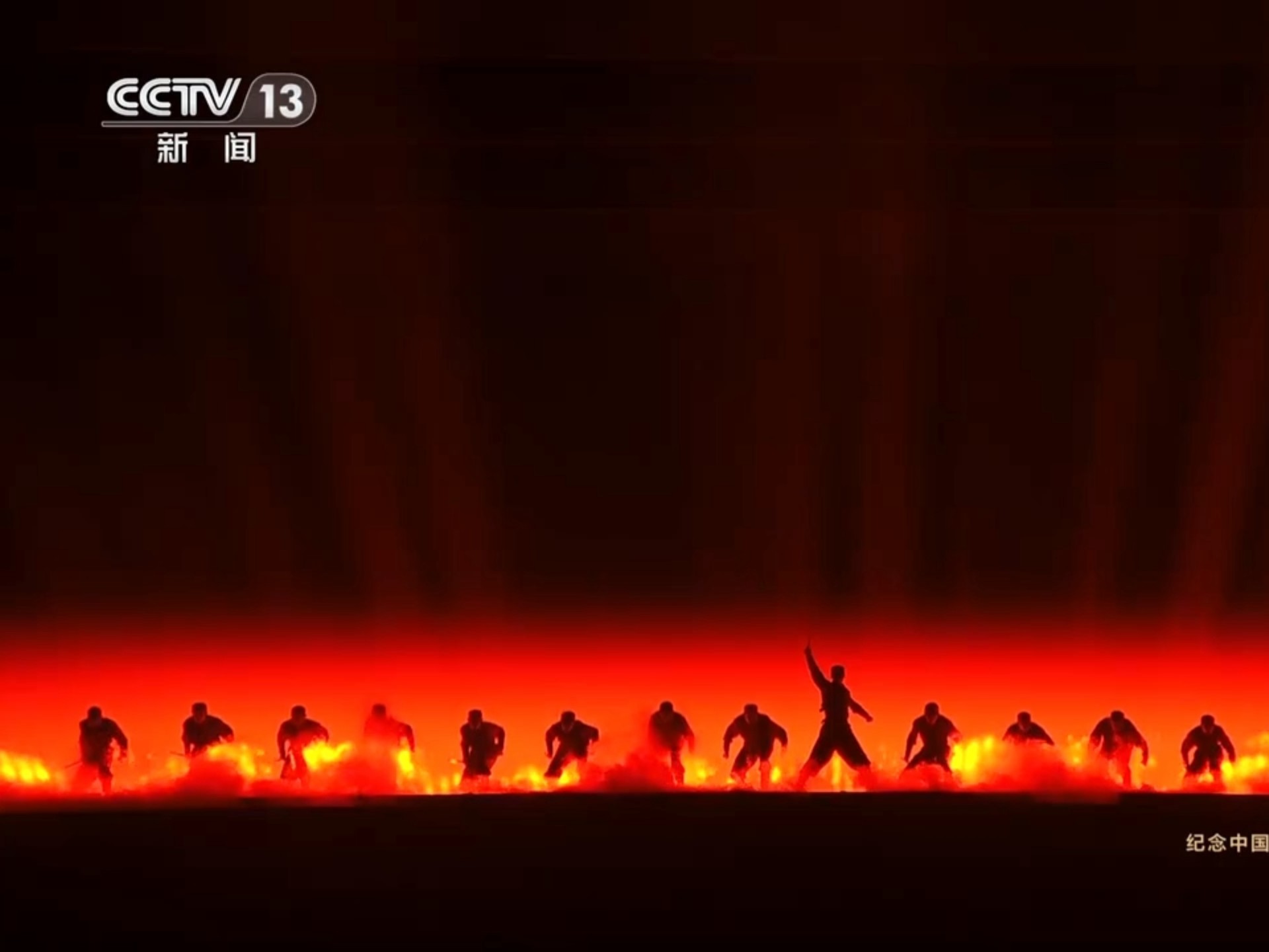 【组舞与组歌 《遍地烽火 》】1《骑兵连舞》2《铁道游击队舞