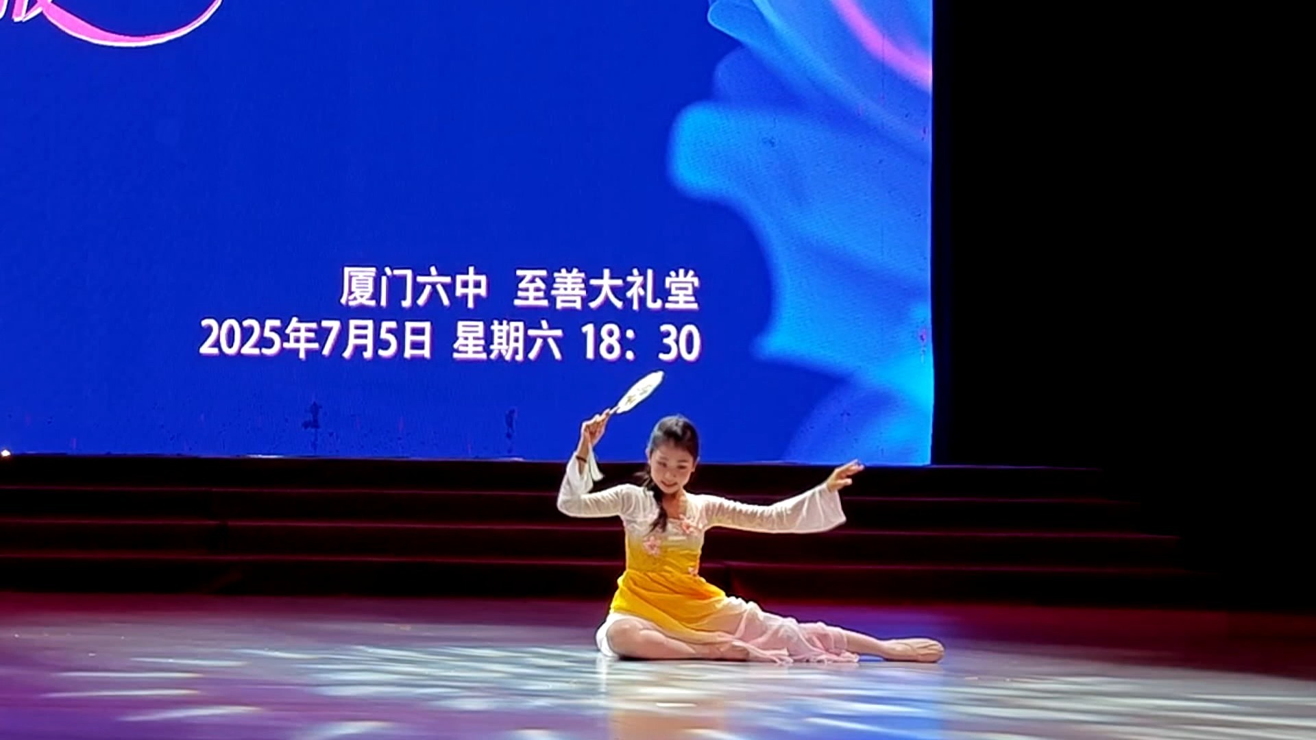 厦门六中博雅艺术团（语言、舞蹈）2024~2025学年第二学期教学成