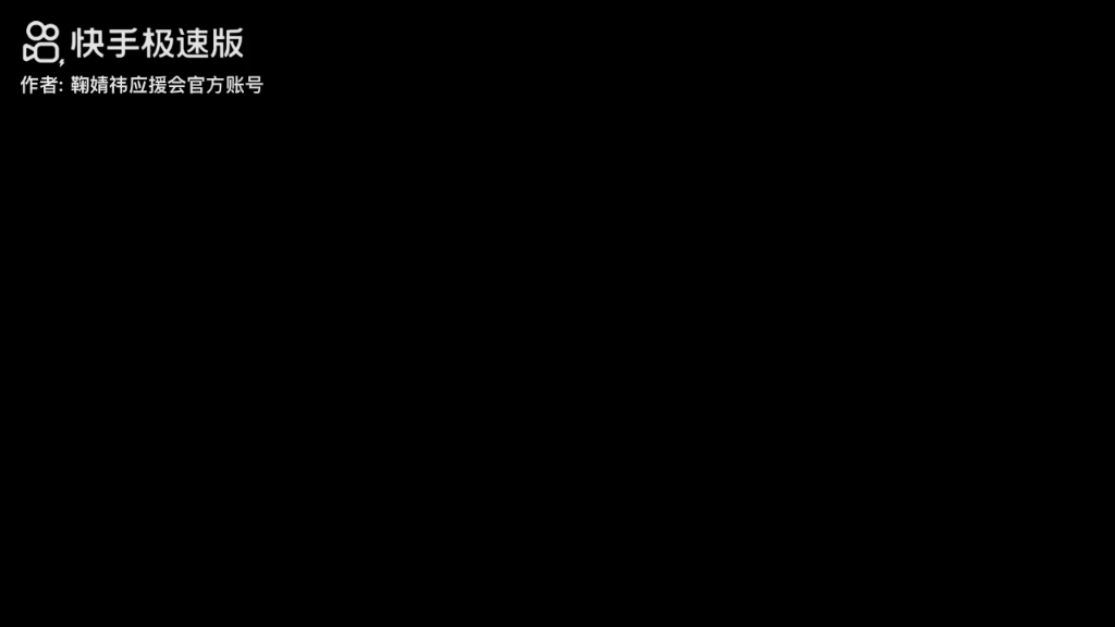 #鞠婧祎 花鸟蝶鲤，张力自显。穿行山川旷野找寻美的奥秘，一起解