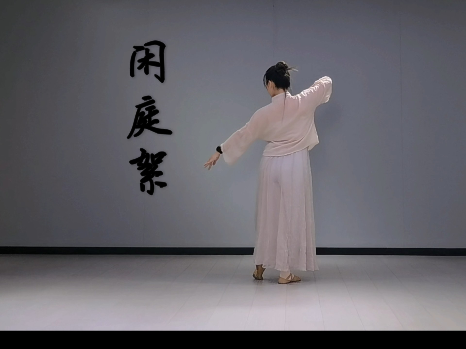 闲时立黄昏，笑问粥可温～