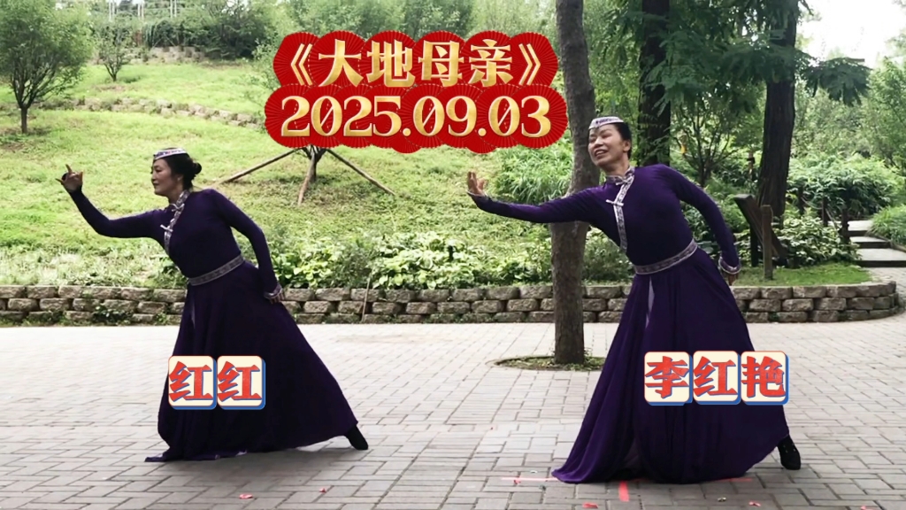 韩朝强老师编舞《大地母亲》用温柔的怀抱滋养万物生长