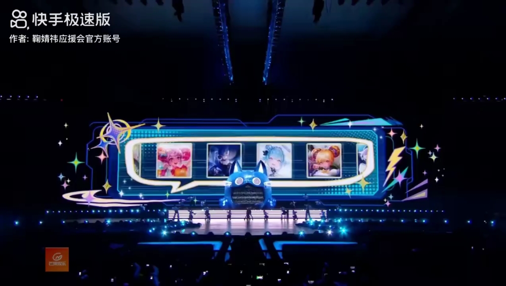 #鞠婧祎 2024王者荣耀共创之夜 鞠婧祎CUT #鞠婧祎暗黑魔女《