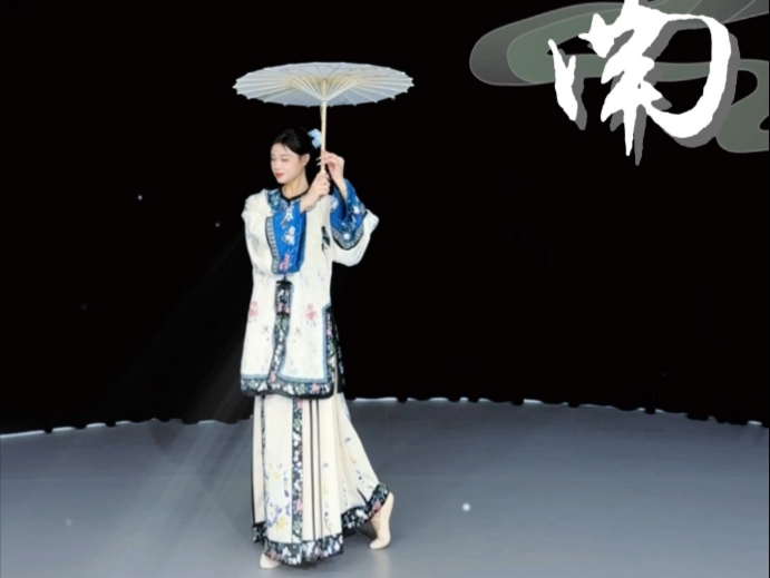 适合零基础的舞蹈《江南》