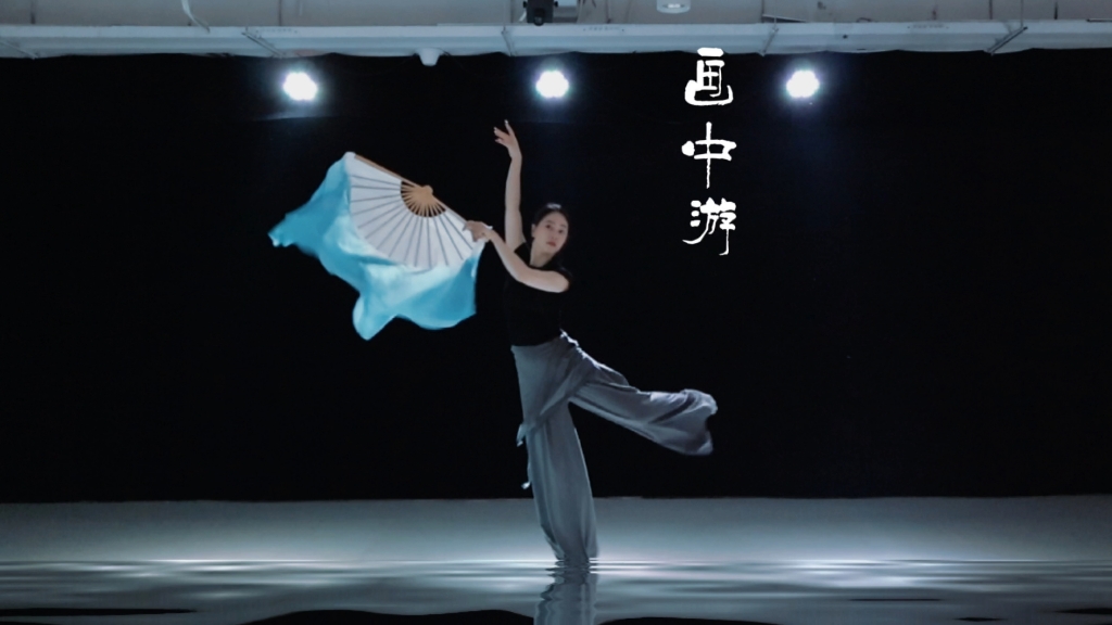 《画中游》｜一点跳不出原版的娇俏感