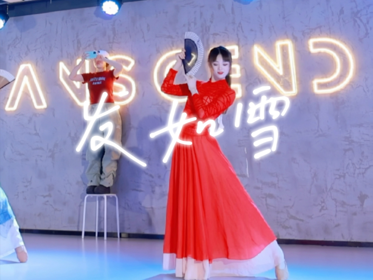 你发如雪凄美了离别 ～经典《发如雪》回归～