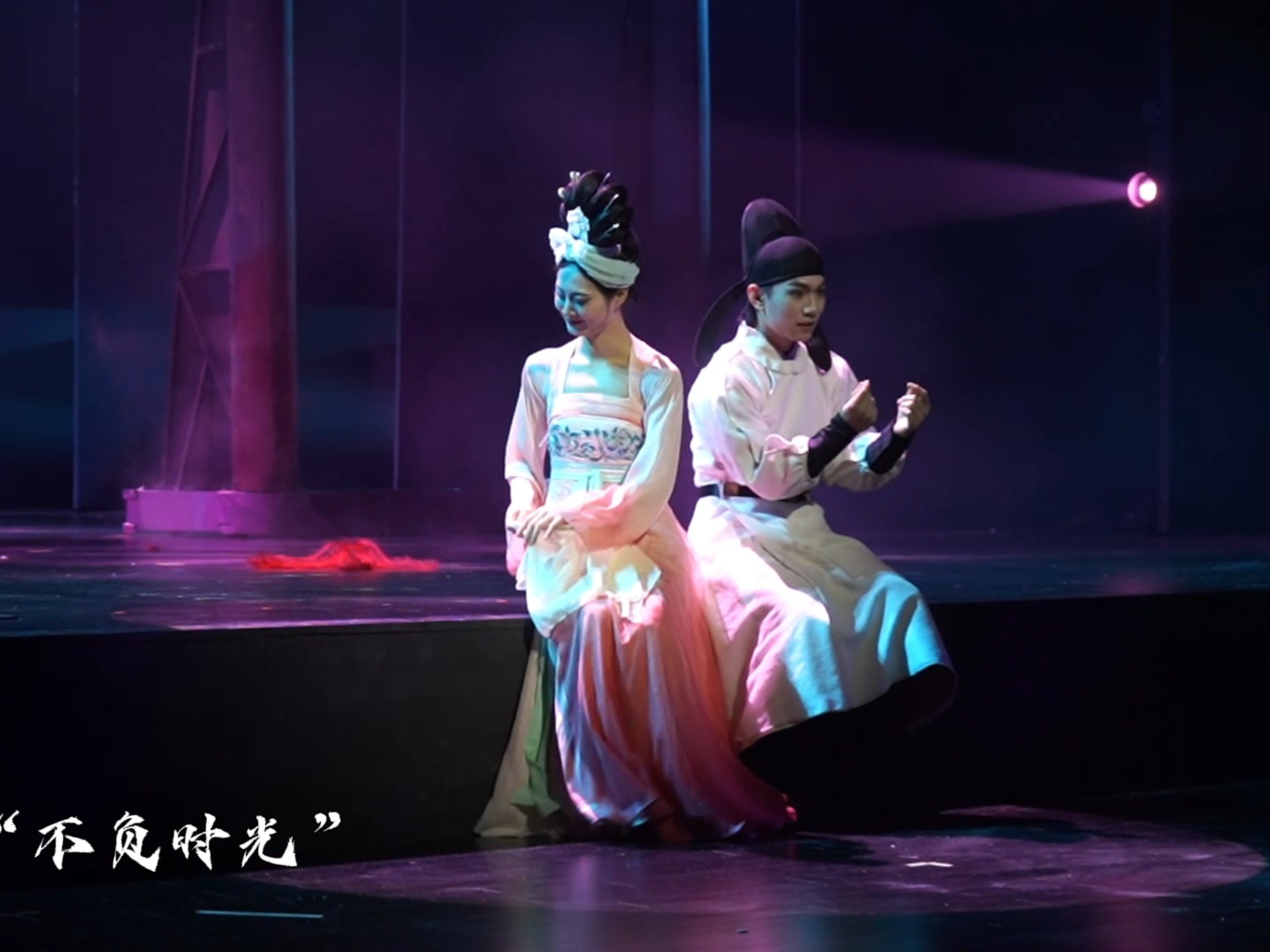 #河北传媒学院 我院学子以肢体演绎“憾无穷，自是人生长恨水长