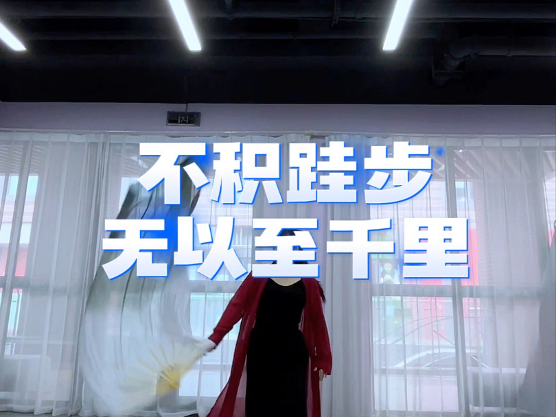 跳舞是非常开心的。#中国舞 #跳舞#舞蹈 #广场舞