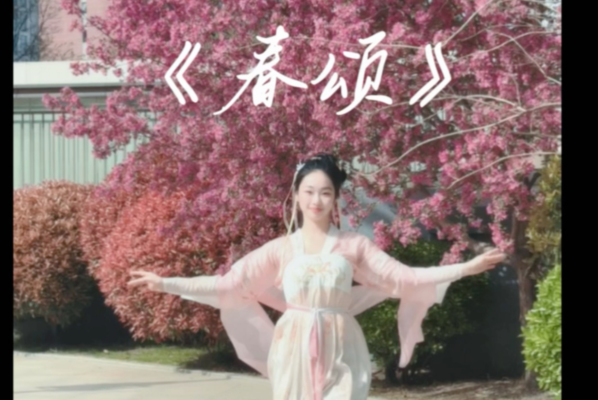 生命旧如暗室，不防我明写春诗！