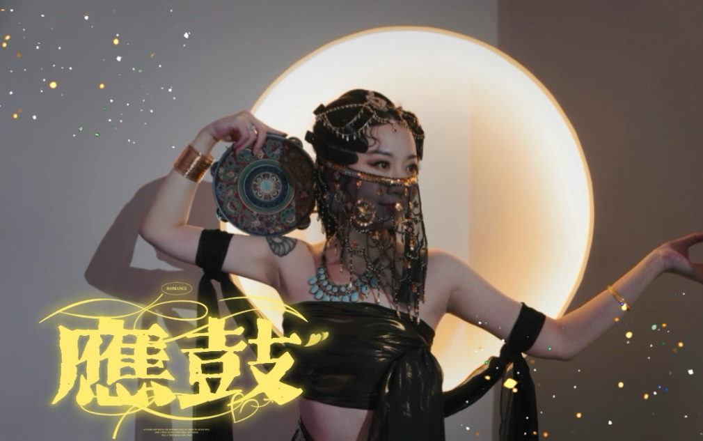 有没有喜欢这种国风融合的肚皮舞