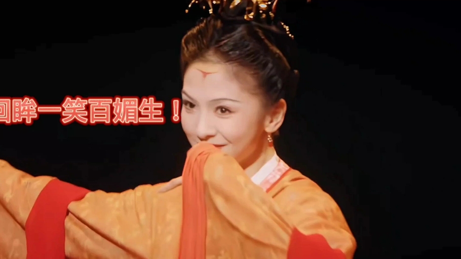 怎样用舞蹈来形容回眸一笑百媚生，六宫粉黛无颜色？来看这里！！