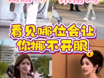 网友们，你们看，鞠婧祎、宋雨琦、赵露思、白鹿这四位女明星哪位