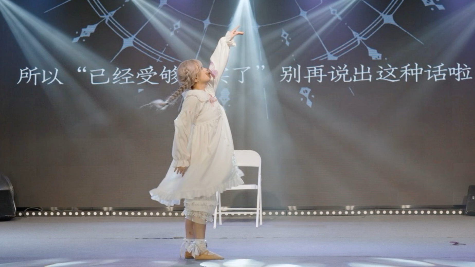 【萨姆沙】-紅葉葉-原创编舞【舞台存档】