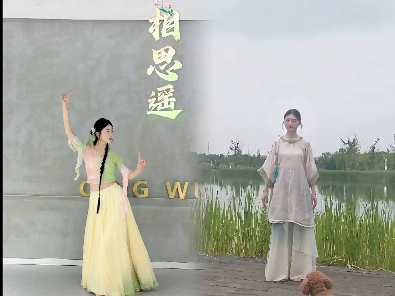 学舞两年和一年的对比还是挺大的