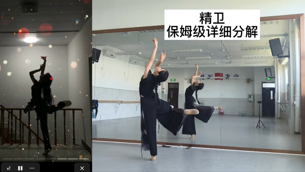 这次出一个精卫的舞蹈分解，有点难哦，有人来挑战吗