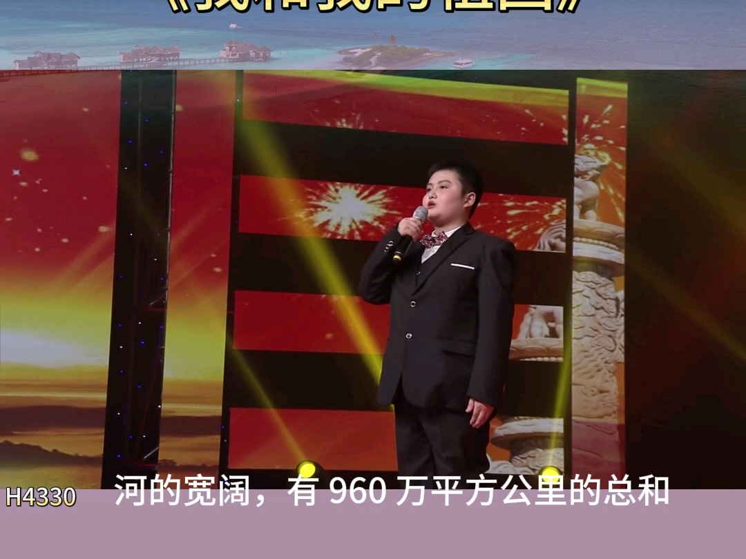 朗诵《我和我的祖国》#中国诗意传承#声音里的山河岁月#中国