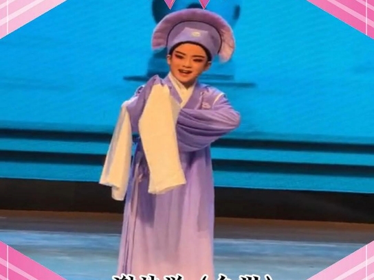 谢林洋《白蛇传~断桥》片段入选村越初赛[太阳]加油