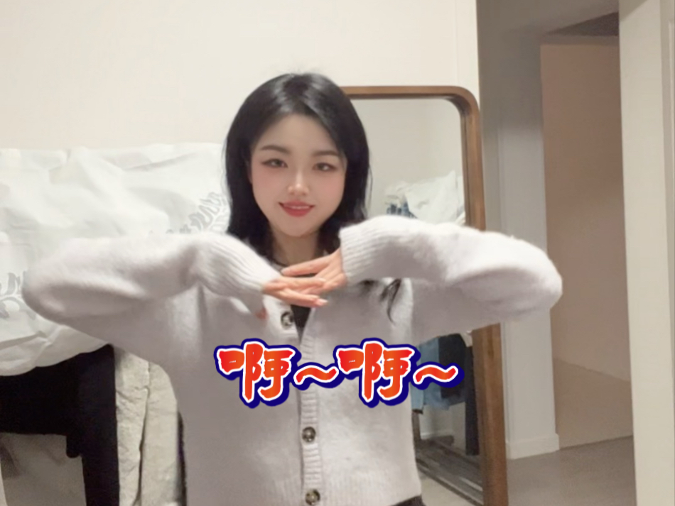 今日份运动量又达成了