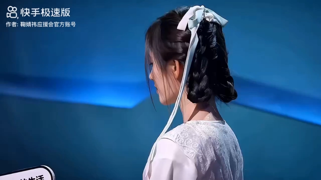 #鞠婧祎 姑娘一句春不晚 痴儿留在真江南 #露芜衣