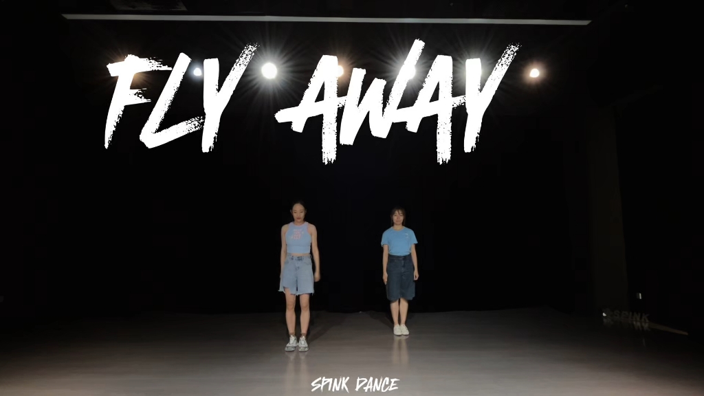 【青岛SPINK舞蹈】超喜欢这支编舞《FLY AWAY》