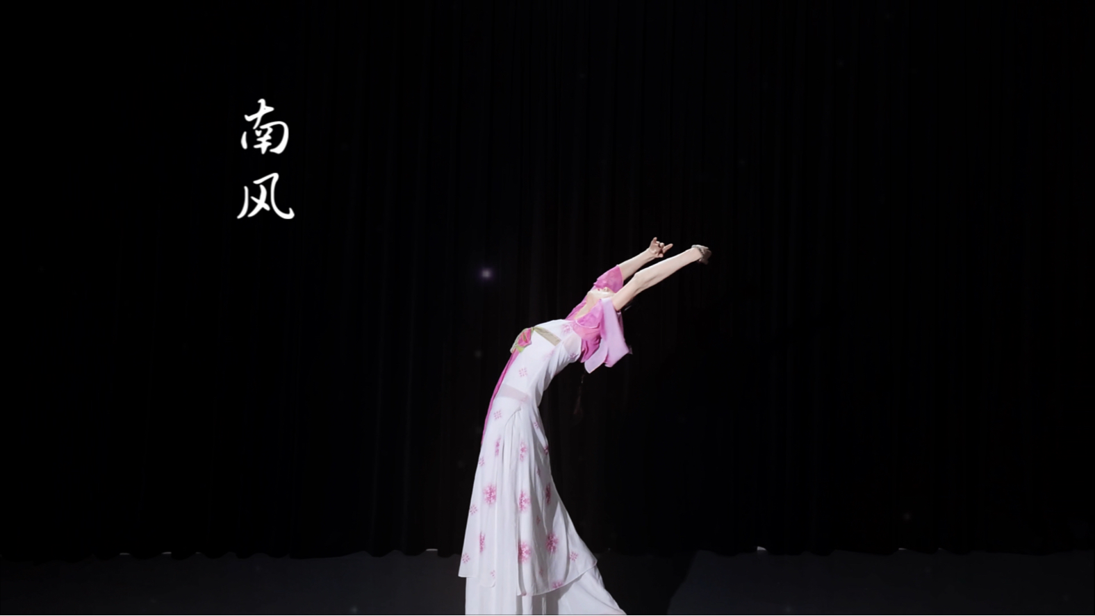 缺了三分之一的课也能结课｜《南风》