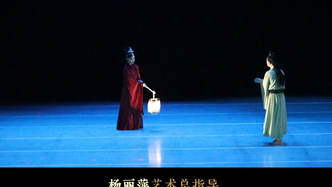 来舞剧《西施》二巡看西施范蠡的绝美爱情！