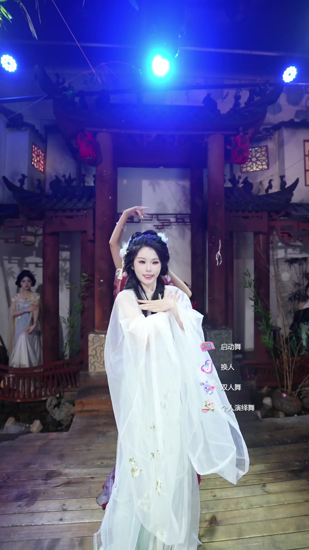 PGY梦回春秋舞蹈场直播回放2025年07月10日