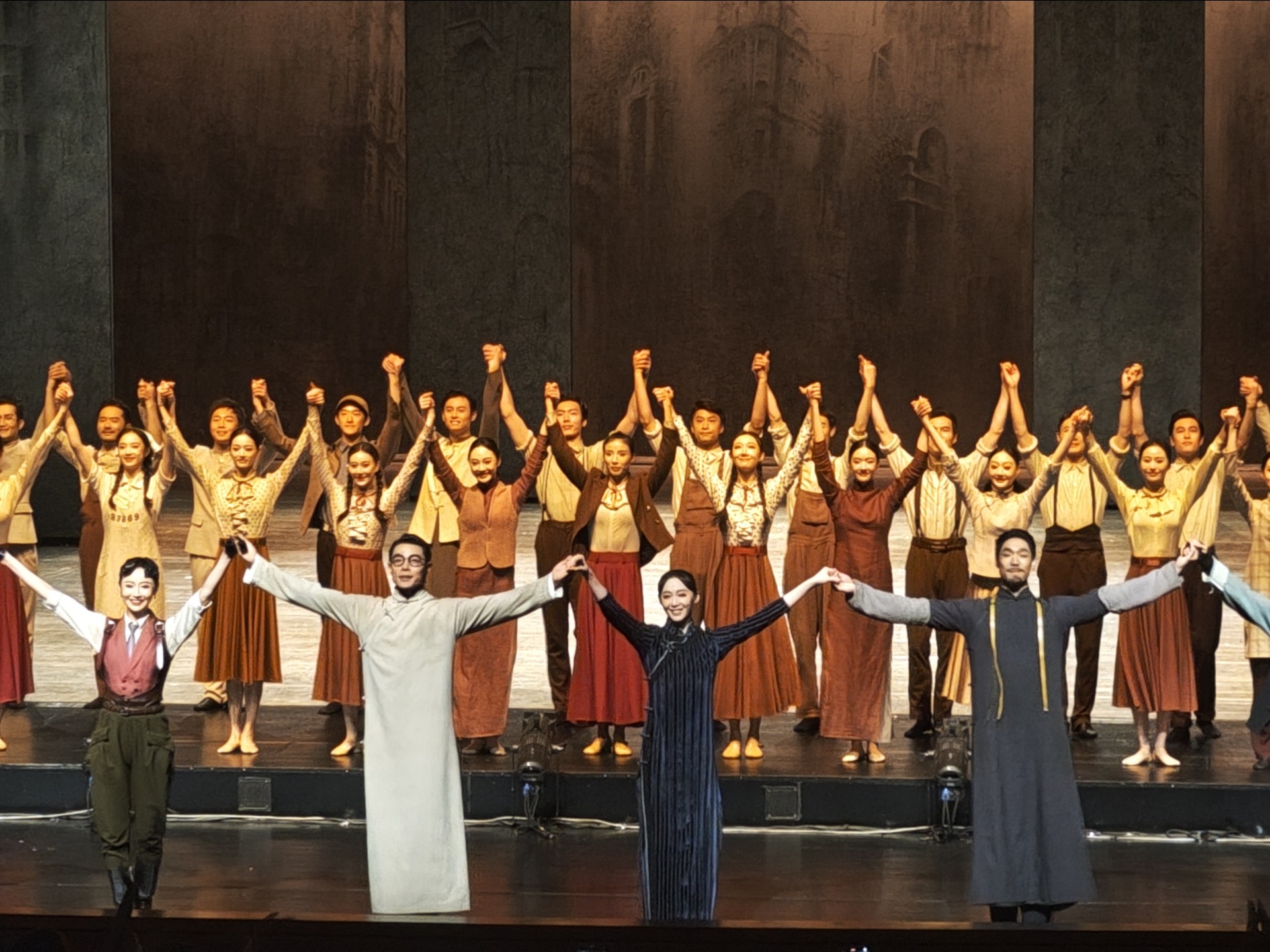 《永不消失的电波》舞剧 玉兰大剧院 2025.6.28