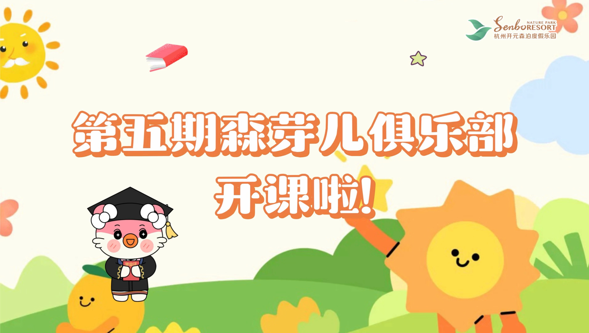 【柠檬葡小萄1497】新作上线，快来看看！