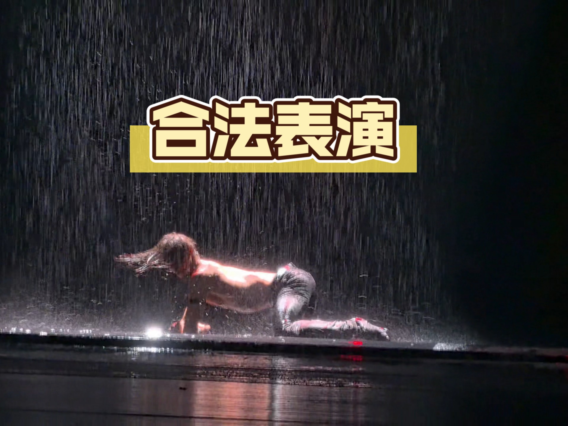 在中国也看上魔力麦克了？