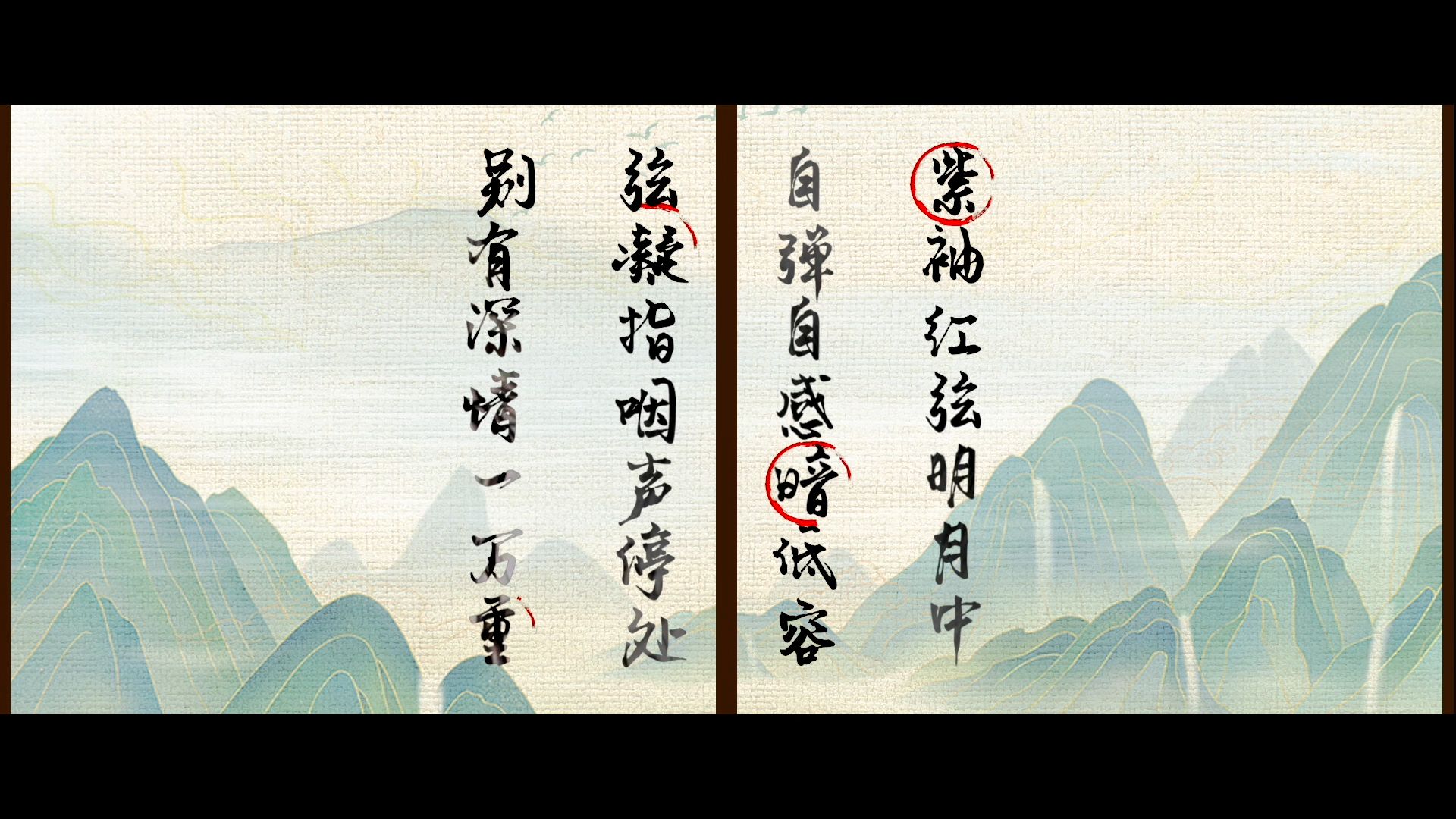 古典舞《青玉案》，中国留学生演绎诗意浪漫！