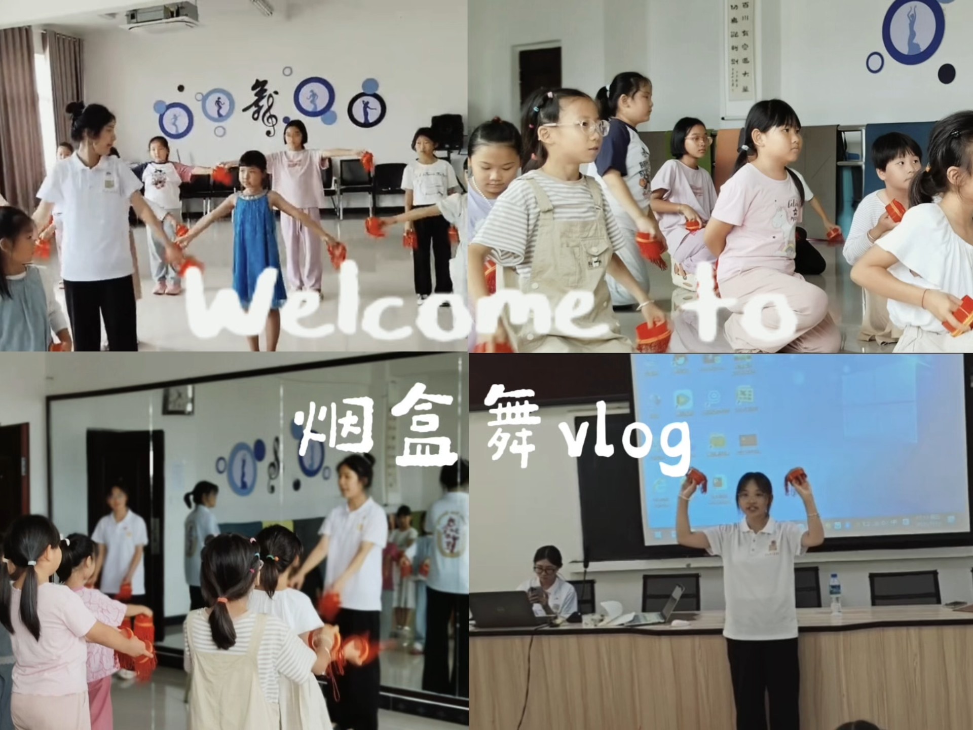 烟盒舞狂欢指南！用「咔嗒声」跳活哈尼族DNA！