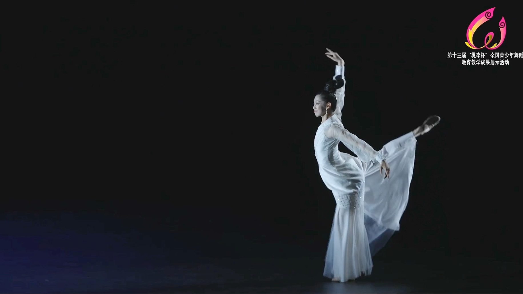 舞蹈剧目《云中君》 北舞秦钰坤