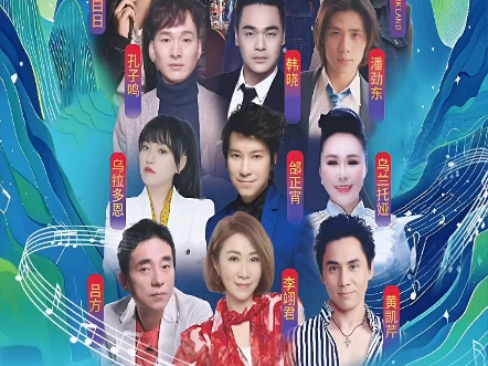 【2025致敬经典·桂林山水音乐节】全阵容歌单官宣！超强回忆杀