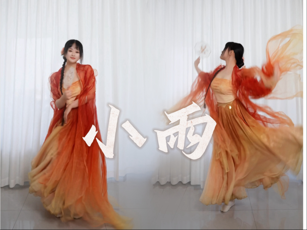 【生日作】小雨～一点一滴淅淅沥沥