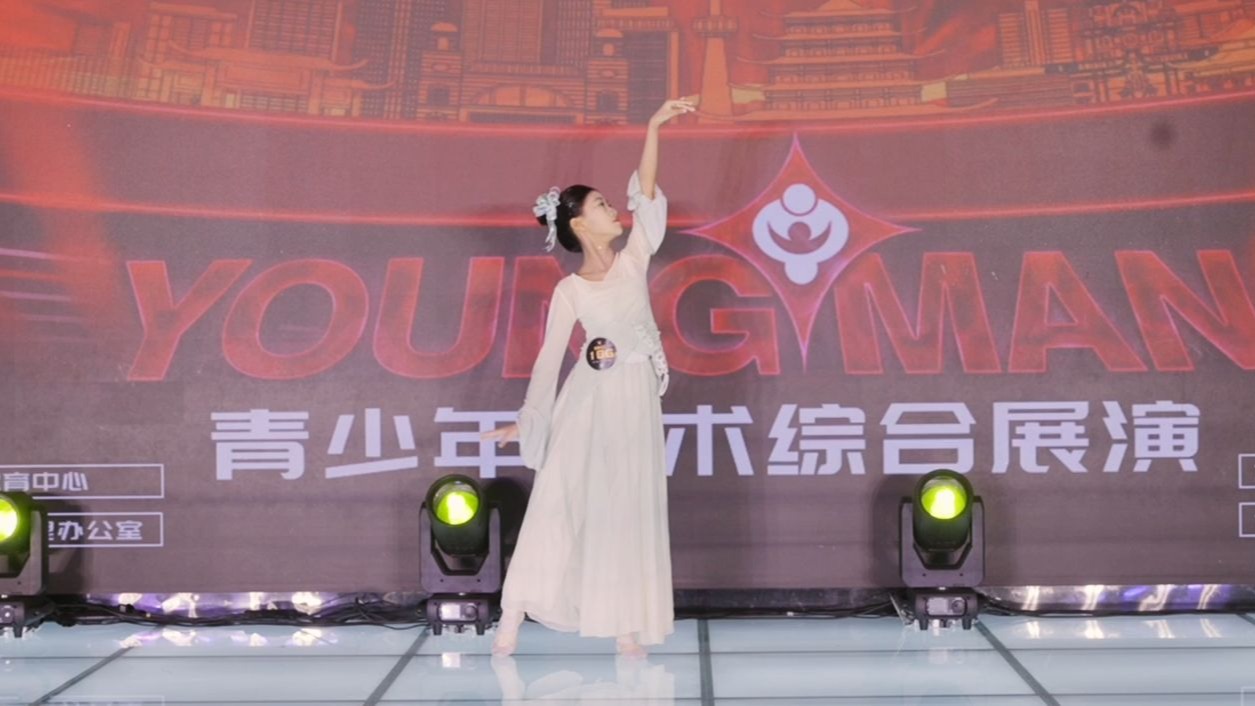 【跳动全城舞蹈】 | 星耀中华青少年艺术综合展演 少儿组《春