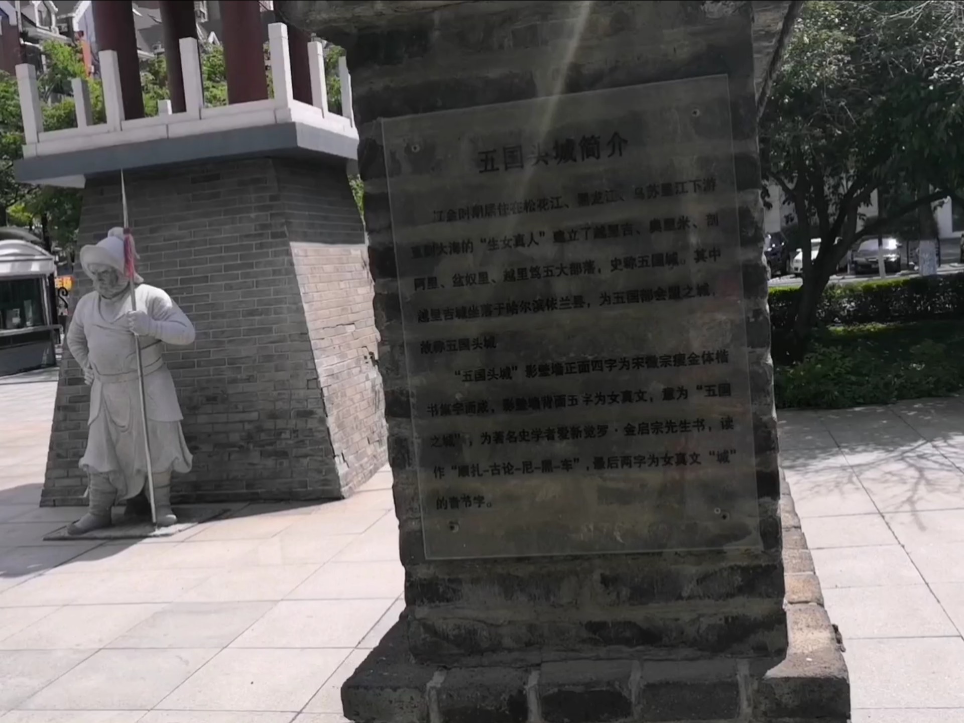 《剑拔弩张》之金河公园·五国头城之二十二