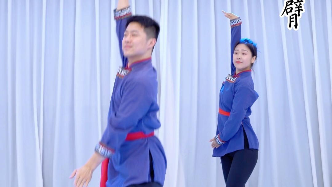 蒙古舞柔臂训练