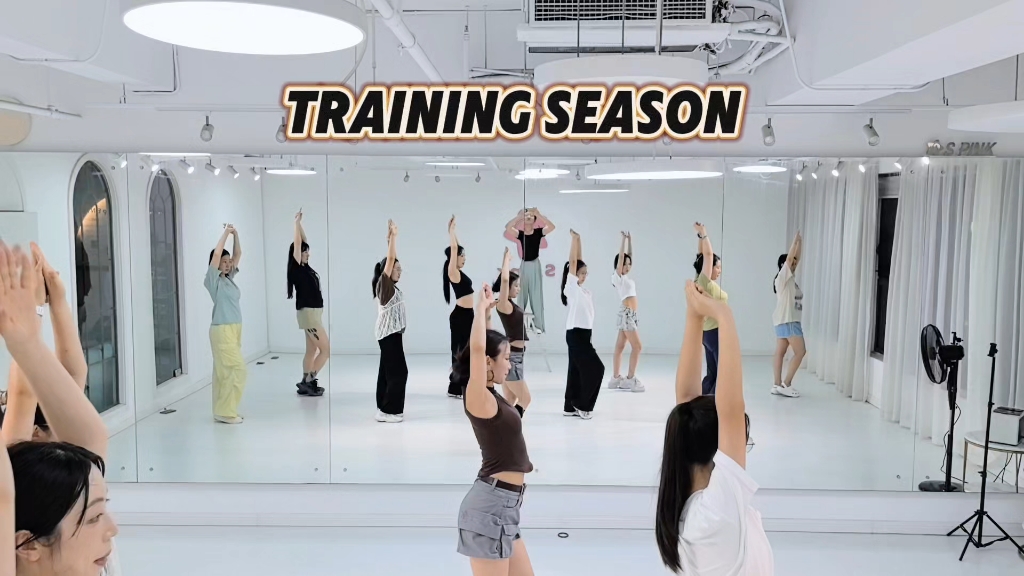 【青岛SPINK舞蹈】卡点爵士舞《TRAINING SEASON》