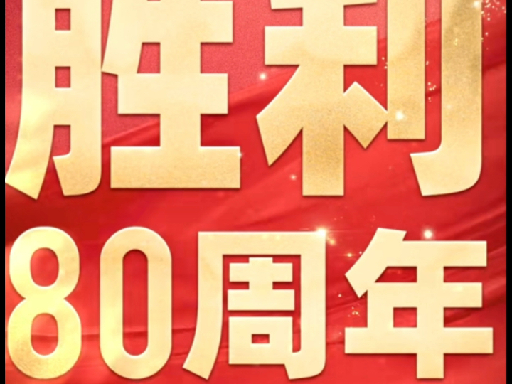 国家至上 眼前华夏 皆是信仰