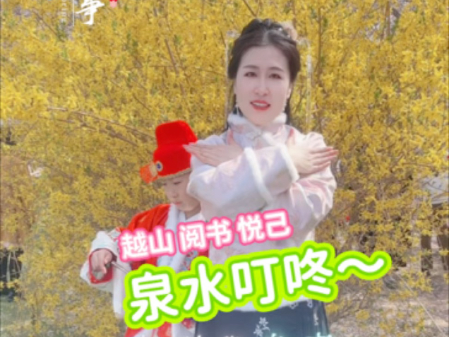 泉水叮咚 烦恼清空泉水叮咚 一起放松