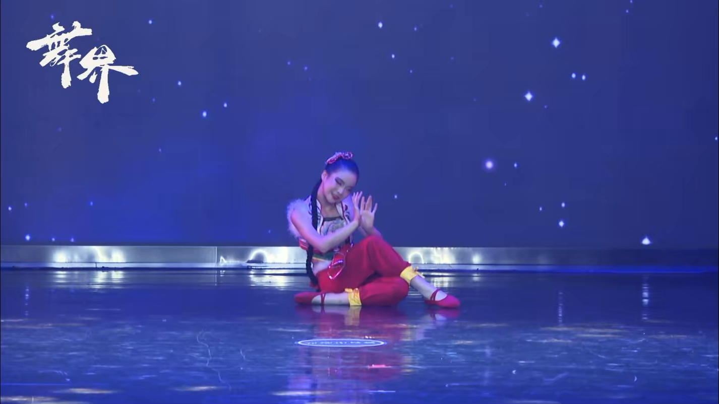 银光舞蹈《虎妞》梁家幕