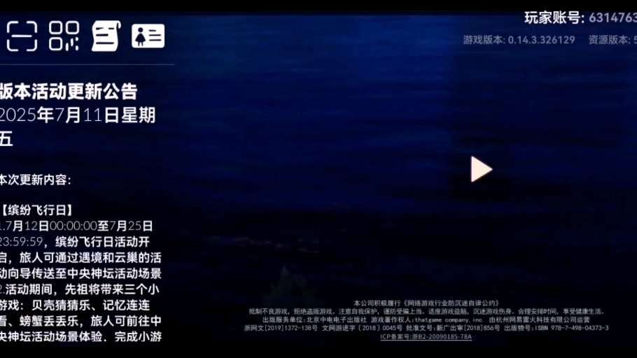 我就这样等我朋友上线