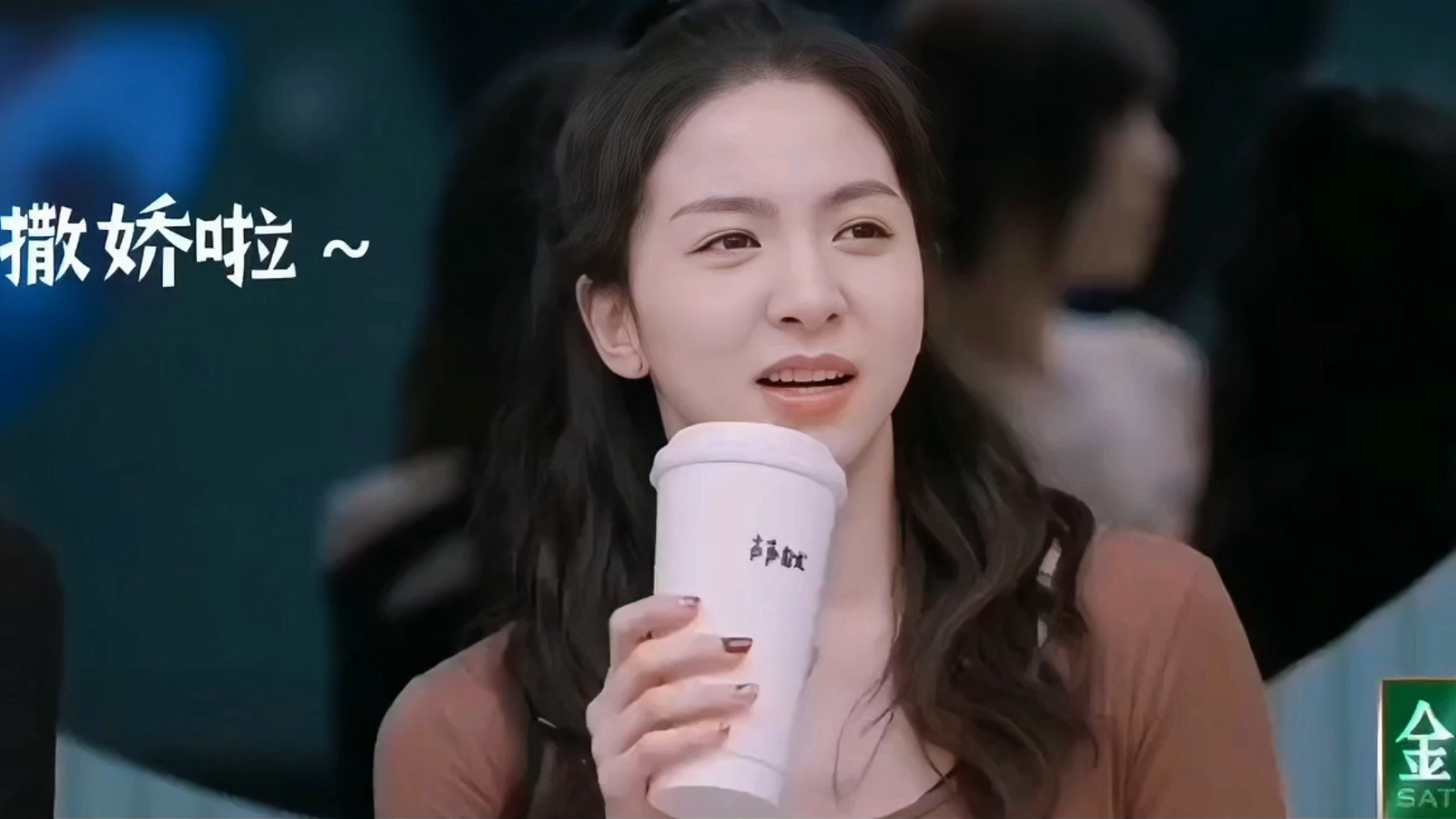 撒娇了…他不吃这一套我吃…唐诗逸乘风破浪的姐姐…