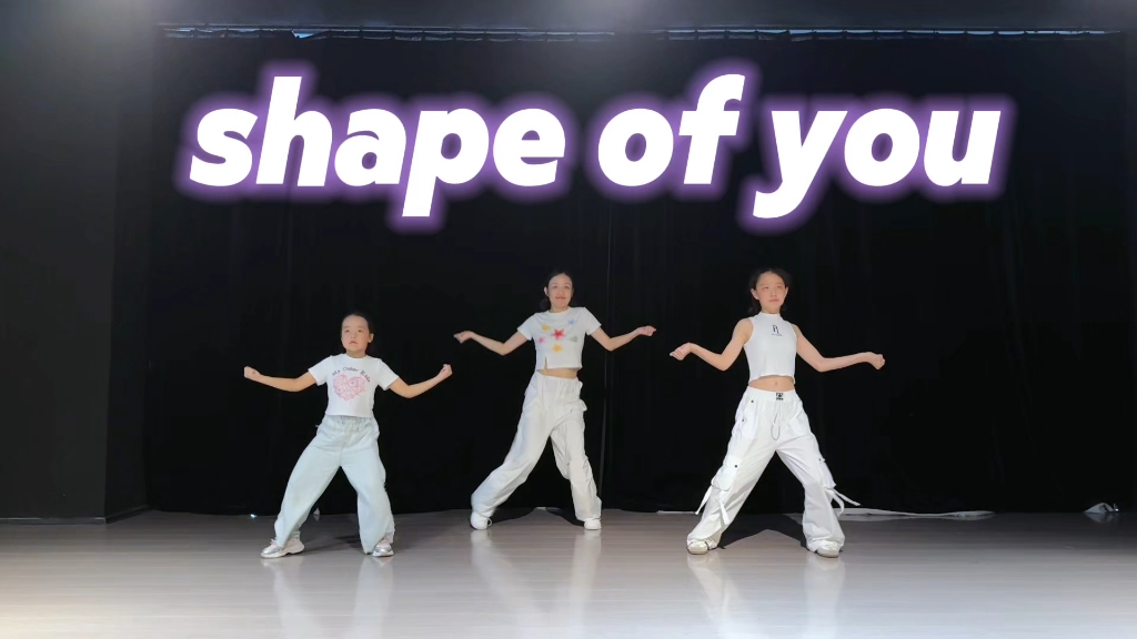 【青岛SPINK舞蹈】少儿基础爵士舞《SHAPE OF YOU》